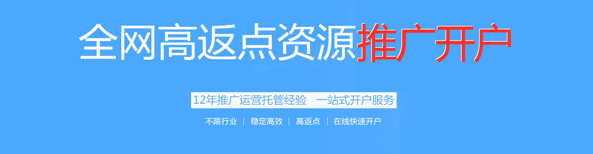 科尔沁左翼中旗信息流托管