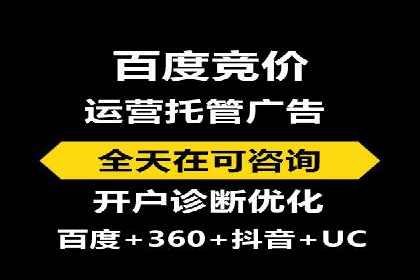 案例剖析：SEM关键词优化策略