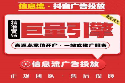 百度竞价个人账户开户全攻略：一步步教你玩转广告投放